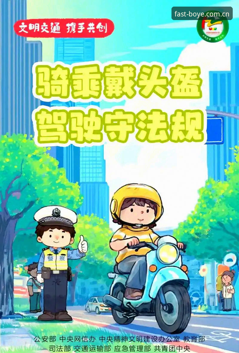 掌握2026博业体育平台实用指南：官方入口安全访问必备知识