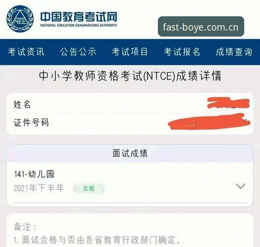 3个步骤快速获取博业体育直达通道手机版，安全访问不再绕路