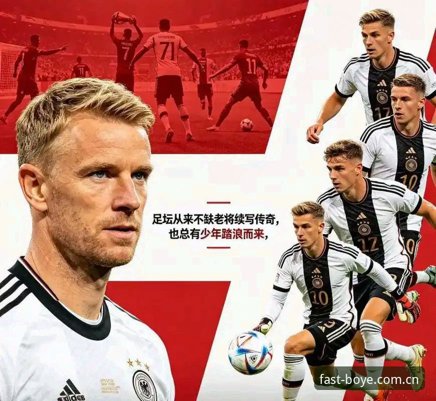 德国队26人世界杯名单最新动态：诺伊尔回归创纪录，18岁新星卡尔入选引关注