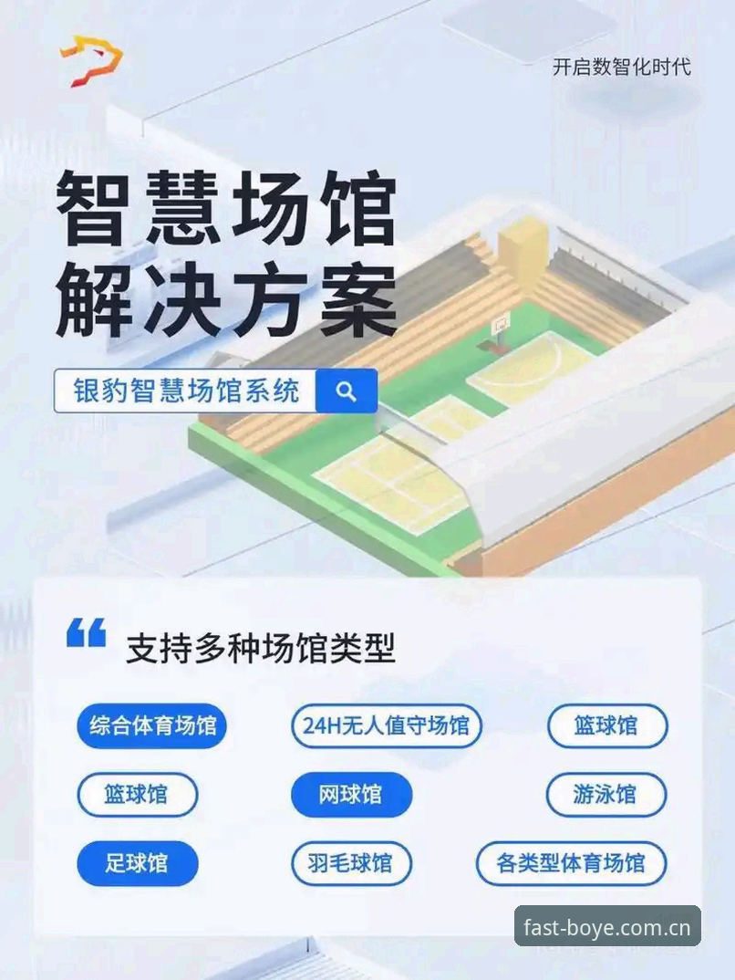 博业体育平台使用完整指南：从入门到精通的实用经验分享