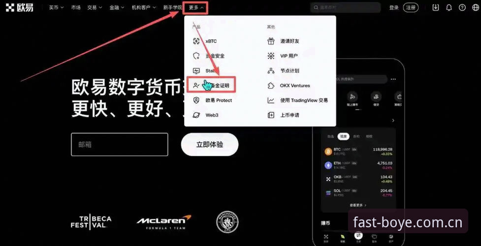博业体育平台官方充值操作教程：新手也能轻松完成的5步指南