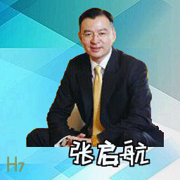 张启航