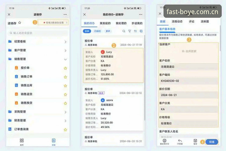 博业体育平台手机端访问路径与体验详细解读：安全通道背后的技术逻辑与操作指南